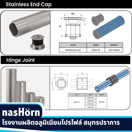 ท่ออลูมิเนียม Aluminum tube frame พร้อมอุปกรณ์จับยึดครบทุกชิ้น ราคาโรงงาน